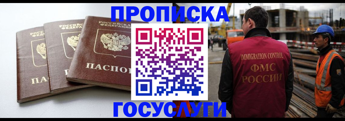 регистрация для дет. сада в Брянске