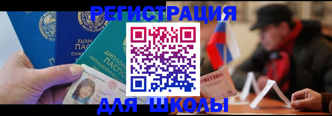 пропишу в квартире в Брянске